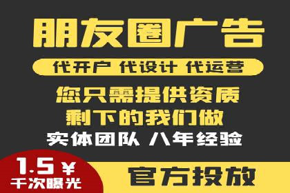 知乎信息流广告投放实战经验